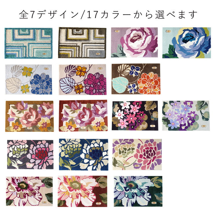 玄関マット ラグ 国産 フック織り 50×80cm ミラショーン おしゃれ 北欧 滑り止め カーペット キッチン トイレ(代引不可)