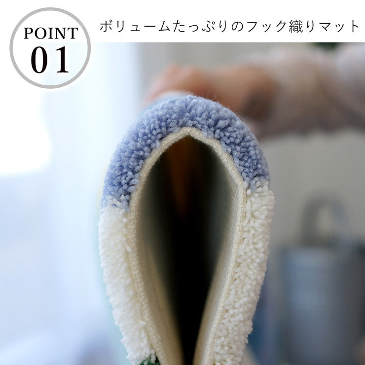 玄関マット ラグ 国産 フック織り 50×80cm ミラショーン おしゃれ 北欧 滑り止め カーペット キッチン トイレ(代引不可)