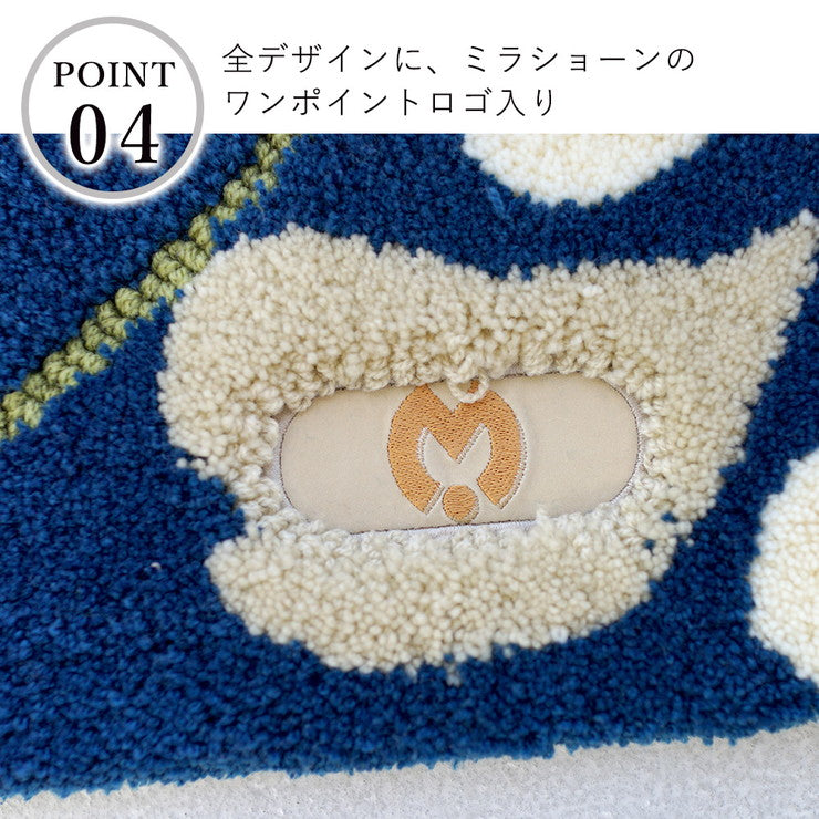 玄関マット ラグ 国産 フック織り 50×80cm ミラショーン おしゃれ 北欧 滑り止め カーペット キッチン トイレ(代引不可)