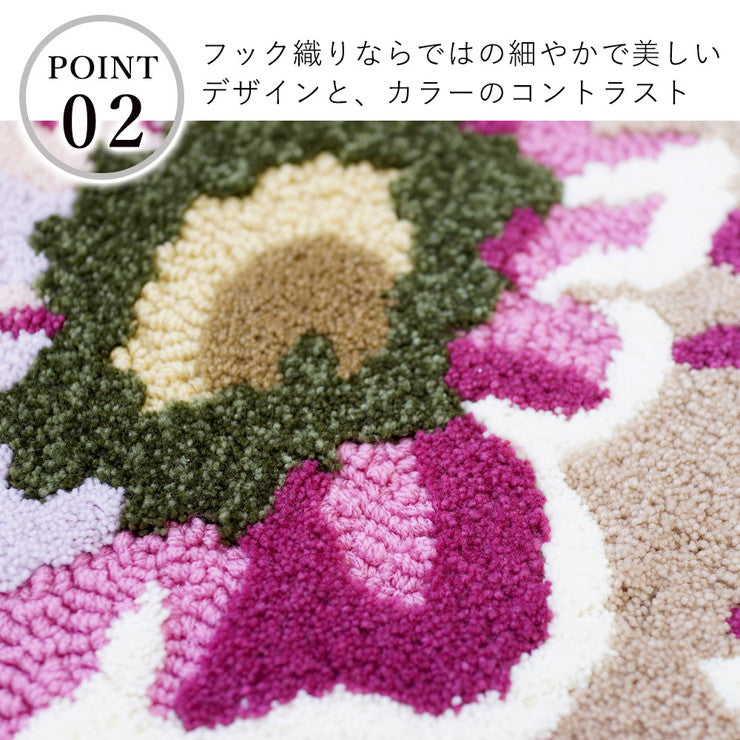 玄関マット ラグ 国産 フック織り 60×90cm ミラショーン おしゃれ 北欧 滑り止め カーペット キッチン トイレ(代引不可)