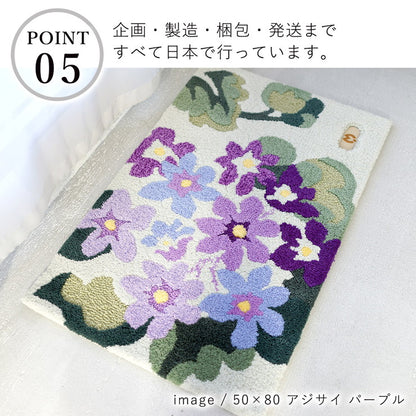 玄関マット ラグ 国産 フック織り 60×90cm ミラショーン おしゃれ 北欧 滑り止め カーペット キッチン トイレ(代引不可)