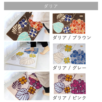 玄関マット ラグ 国産 フック織り 70×120cm ミラショーン おしゃれ 北欧 滑り止め カーペット キッチン トイレ(代引不可)