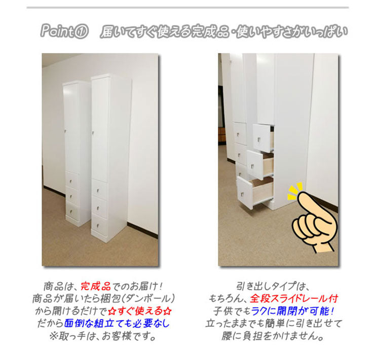 2.5cm単位で幅を選べる 隙間収納 すき間収納 扉/扉タイプ 幅25 奥行40 高さ180 大川家具 国産 完成品 キッチン収納(代引不可)