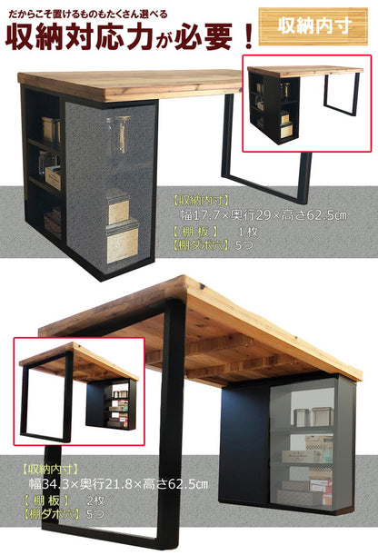 ダイニングテーブル シェルフ付き 無垢 【国産 大川家具 組立品】 150 木製 4人掛け 無垢ダイニングテーブル 食卓テーブル 食卓(代引不可)
