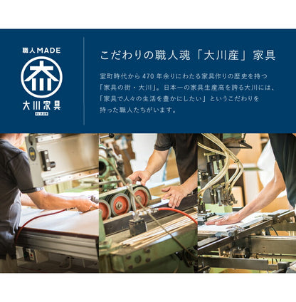 ダイニングテーブル シェルフ付き 無垢 【国産 大川家具 組立品】 150 木製 4人掛け 無垢ダイニングテーブル 食卓テーブル 食卓(代引不可)