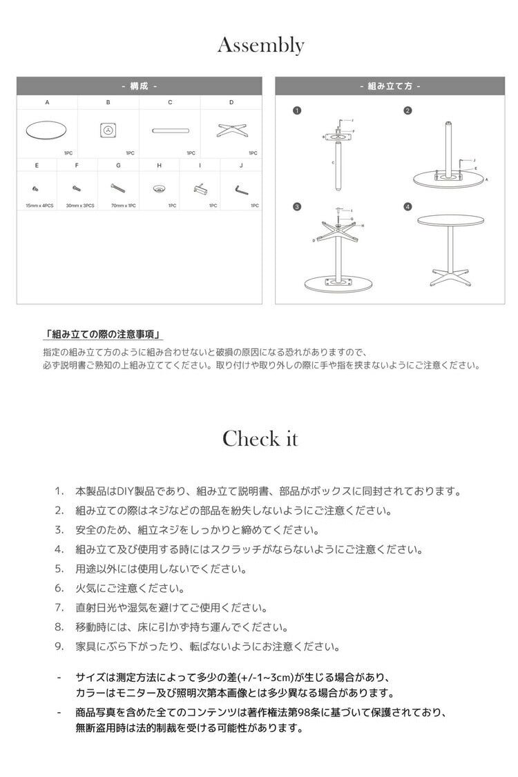roomnhome セントラル ダイニングテーブル 直径80cm 丸テーブル 円形