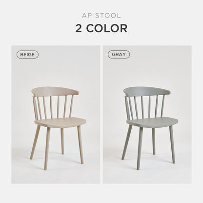 roomnhome ダイニングチェア AP CHAIR 椅子 背もたれ オフィスチェア モダン リビングチェア おしゃれ リモートワーク ワンルーム くすみカラー ベージュ グレー(代引不可)
