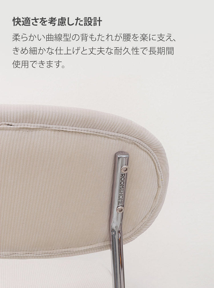 roomnhome ダイニングチェア 2脚セット おしゃれ ダブリンチェア 千鳥柄 【リコメン堂限定】背もたれ ミッドセンチュリー 高級インテリア 韓国 インテリア チェア 北欧(代引不可)