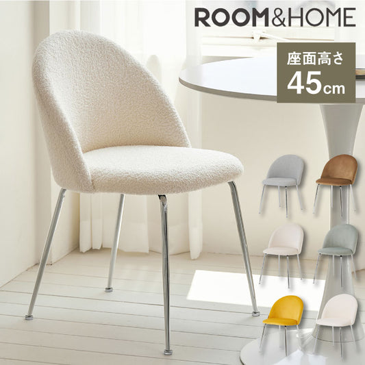 選べる6色 roomnhome ダイニングチェア GRENEチェア ブークレ 韓国インテリア リビングチェア インテリアコーディネート おしゃれ リモートワーク モダン ミニマル ワンルーム