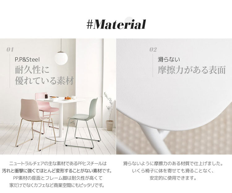 roomnhome ダイニングチェア 2脚セット おしゃれ ニュートラルチェア 【リコメン堂限定】背もたれ ミッドセンチュリー 高級インテリア 韓国 インテリア チェア 北欧(代引不可)