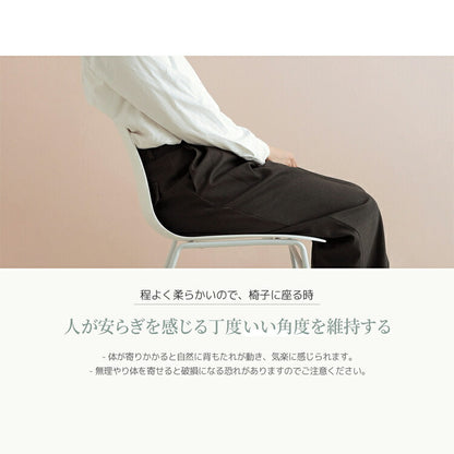 roomnhome ダイニングチェア おしゃれ ニュートラルチェア 【リコメン堂限定】背もたれ ミッドセンチュリー 高級インテリア 韓国 インテリア チェア 北欧(代引不可)