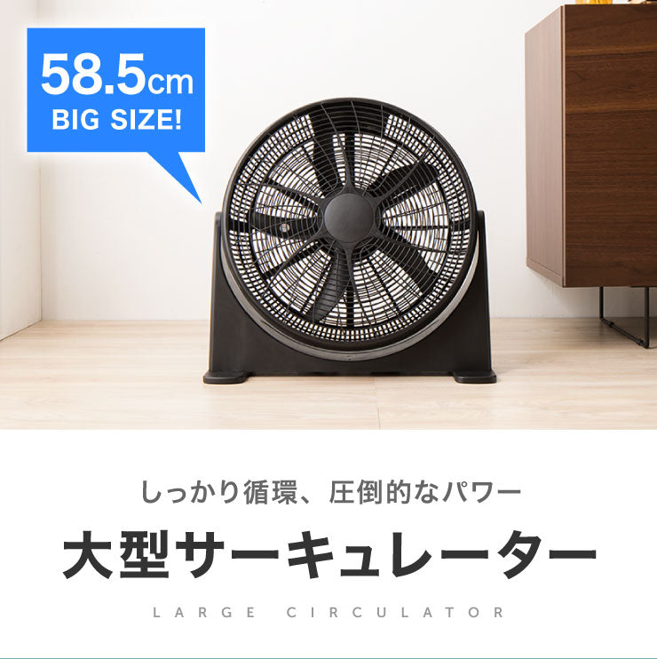 大型サーキュレーター 扇風機 simplus シンプラス 送風機 大型 BOX扇 サーキュレーター 循環用 工業扇 熱中症対策 【メーカー1年保証】