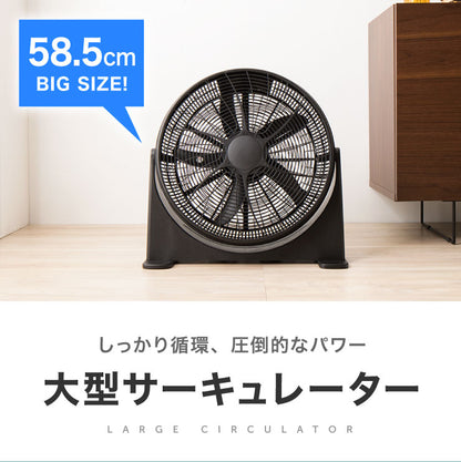 大型サーキュレーター 扇風機 simplus シンプラス 送風機 大型 BOX扇 サーキュレーター 循環用 工業扇 熱中症対策 【メーカー1年保証】