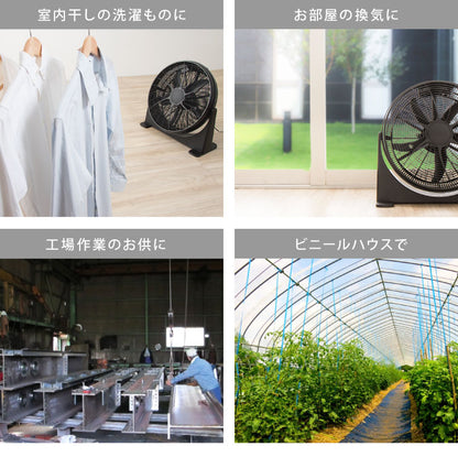 大型サーキュレーター 扇風機 simplus シンプラス 送風機 大型 BOX扇 サーキュレーター 循環用 工業扇 熱中症対策 【メーカー1年保証】