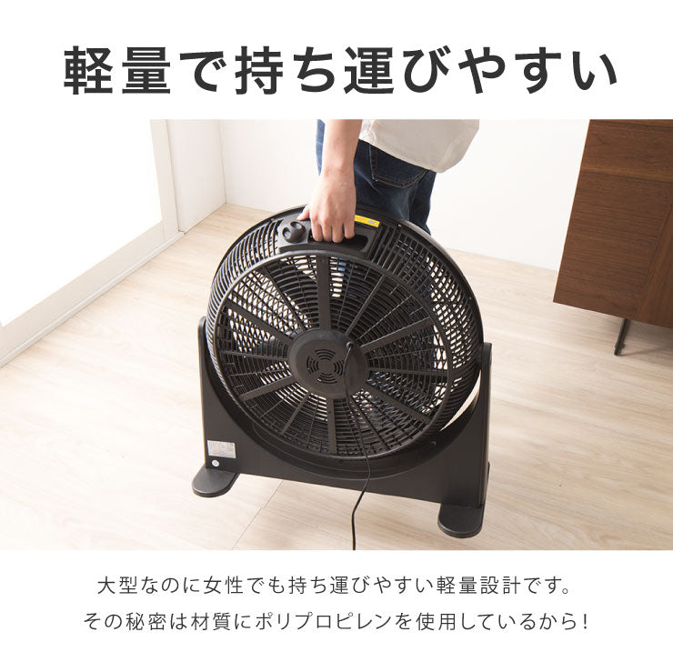 大型サーキュレーター 扇風機 simplus シンプラス 送風機 大型 BOX扇 サーキュレーター 循環用 工業扇 熱中症対策 【メーカー1年保証】