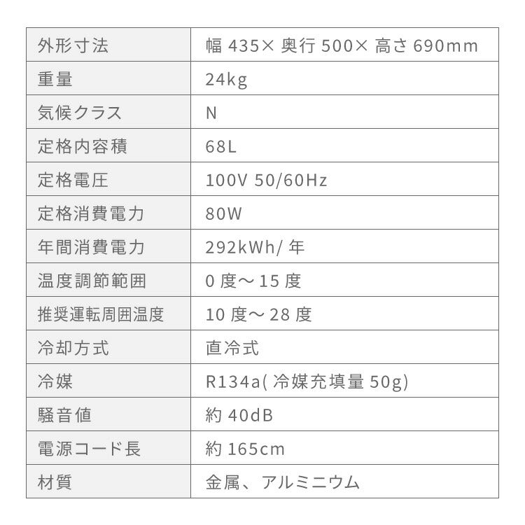 simplus シンプラス ディスプレイ冷蔵庫 68L SP-68DSL ショーケース仕様 冷蔵庫 店舗 業務用 家庭用 ガラス サブ