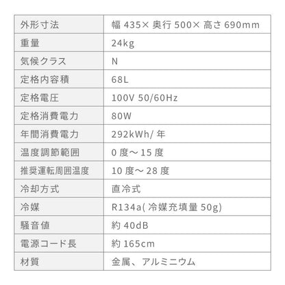 simplus シンプラス ディスプレイ冷蔵庫 68L SP-68DSL ショーケース仕様 冷蔵庫 店舗 業務用 家庭用 ガラス サブ