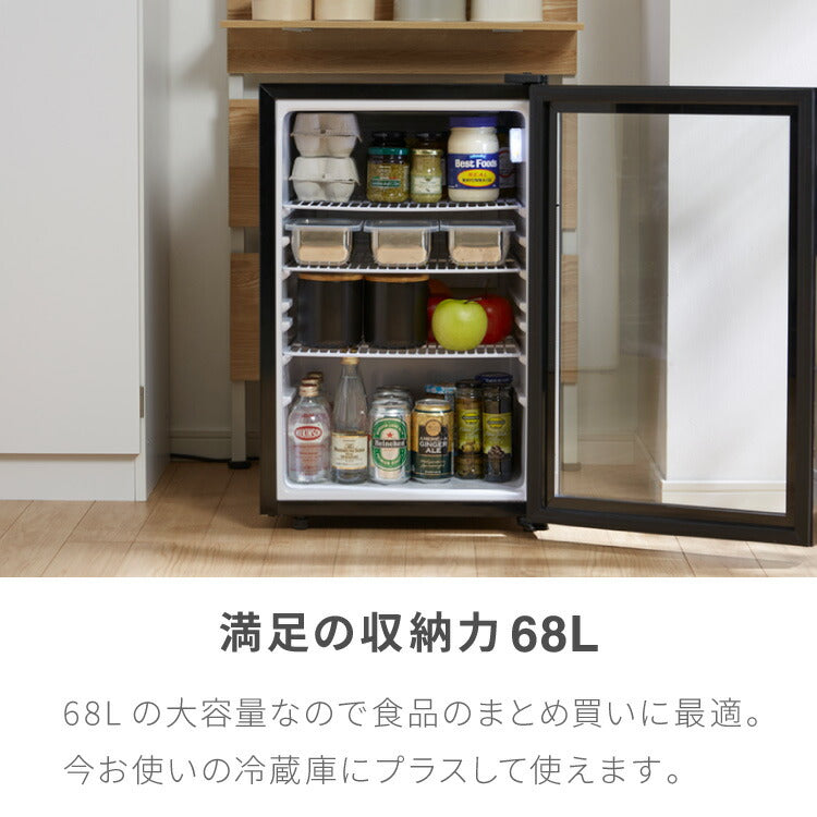 simplus シンプラス ディスプレイ冷蔵庫 68L SP-68DSL ショーケース仕様 冷蔵庫 店舗 業務用 家庭用 ガラス サブ