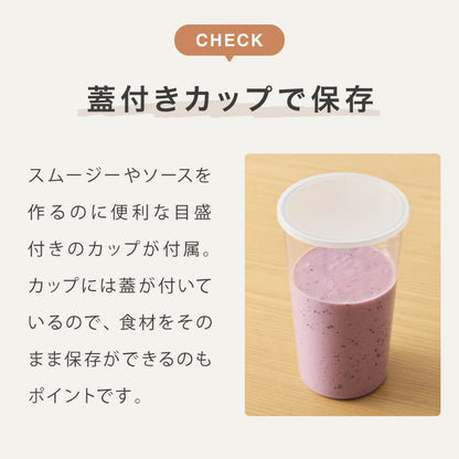 【アタッチメントフルセット】simplus ハンドブレンダー フードプロセッサー ブレンダー ミキサー チョッパー 離乳食 介護食 多機能 時短 スムージー 鍋キズ防止 氷も砕ける シンプラス SP-BD02