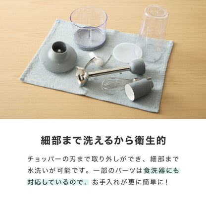 【アタッチメントフルセット】simplus ハンドブレンダー フードプロセッサー ブレンダー ミキサー チョッパー 離乳食 介護食 多機能 時短 スムージー 鍋キズ防止 氷も砕ける シンプラス SP-BD02
