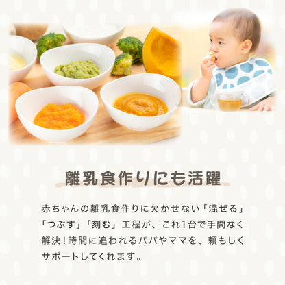 【アタッチメントフルセット】simplus ハンドブレンダー フードプロセッサー ブレンダー ミキサー チョッパー 離乳食 介護食 多機能 時短 スムージー 鍋キズ防止 氷も砕ける シンプラス SP-BD02