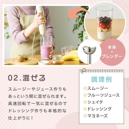 【アタッチメントフルセット】simplus ハンドブレンダー フードプロセッサー ブレンダー ミキサー チョッパー 離乳食 介護食 多機能 時短 スムージー 鍋キズ防止 氷も砕ける シンプラス SP-BD02