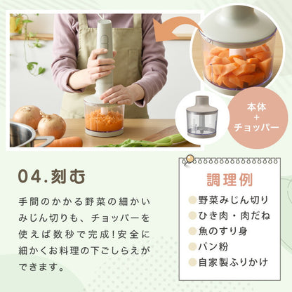 【アタッチメントフルセット】simplus ハンドブレンダー フードプロセッサー ブレンダー ミキサー チョッパー 離乳食 介護食 多機能 時短 スムージー 鍋キズ防止 氷も砕ける シンプラス SP-BD02