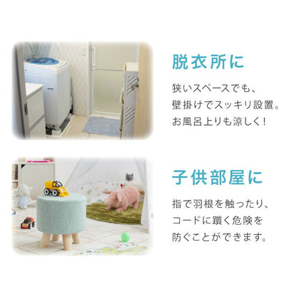 壁掛け扇風機 DCモーター 首振り 5枚羽根 30cm リモコン リズム風 風量切替 静音 オフタイマー 節電 サーキュレーター KI-DC338 TEKNOS テクノス