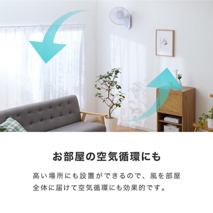 壁掛け扇風機 DCモーター 首振り 5枚羽根 30cm リモコン リズム風 風量切替 静音 オフタイマー 節電 サーキュレーター KI-DC338 TEKNOS テクノス