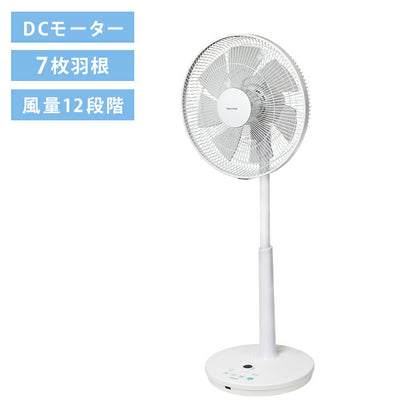 DCモーター フルリモコン ハイポジ KI-3592DC 夏 涼しい ひんやり リビング 寝室 脱衣所 TEKNOS テクノス 扇風機 サーキュレーター シンプル 室内 冷風