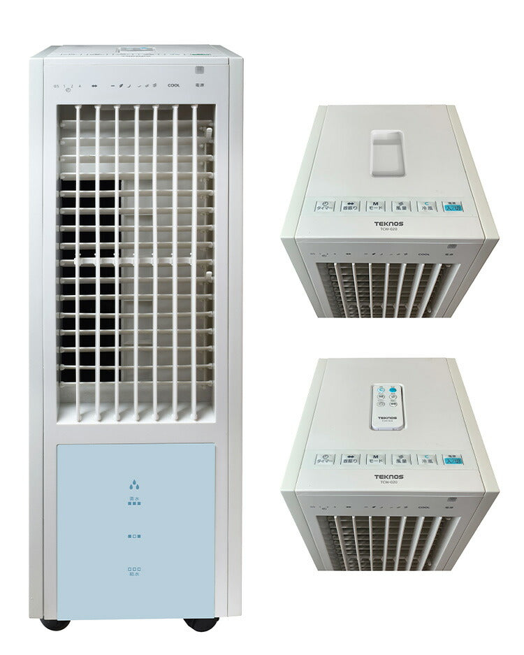 TEKNOS 冷風機 小型 冷風扇風機 静音 おしゃれ 冷風 扇風機 リモコン付き アウトドア コンパクト スリム 送風 リビング キッチン 子供部屋 タイマー 節電 業務用 倉庫 工場 体育館 テクノス TCW-020
