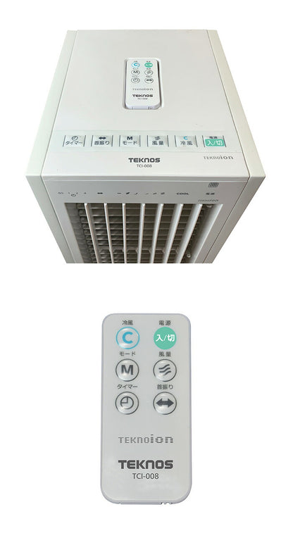 TEKNOS テクノス 冷風扇風機 テクノイオン搭載 リモコン TCI-008 冷風扇 扇風機 リビング リモコン付き リモコン式 首振り 風量3段階切替 テクノイオン マイナスイオン 除菌 消臭 タイマー