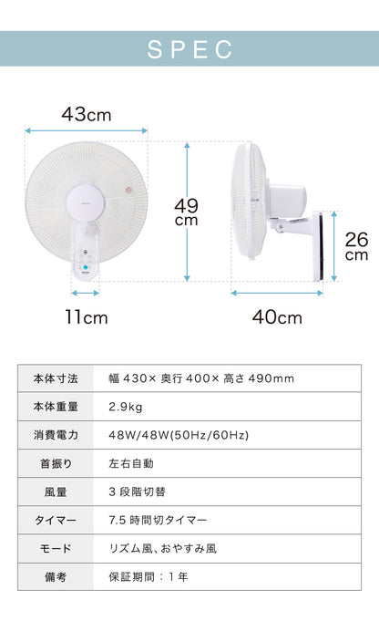 TEKNOS テクノス 大型40cm壁掛けフルリモコン扇風機 壁掛け扇 扇風機 フルリモコン 空気循環器 サーキュレーターとしても使える 壁掛けファン 壁取り付け おしゃれ 涼しい 脱衣所 換気 KI-W488R