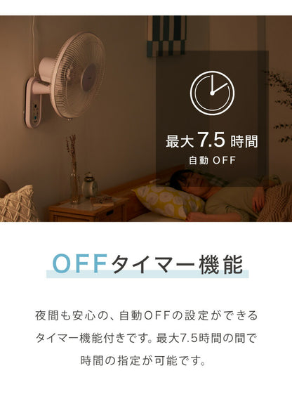 TEKNOS テクノス 大型40cm壁掛けフルリモコン扇風機 壁掛け扇 扇風機 フルリモコン 空気循環器 サーキュレーターとしても使える 壁掛けファン 壁取り付け おしゃれ 涼しい 脱衣所 換気 KI-W488R