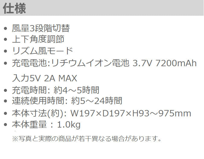 TEKNOS USB充電式折りたたみ収納扇風機 サーキュレーター 卓上扇風機 ポール伸縮可 折り畳み シンプル コンパクト 卓上 ホワイト モスグリーン SI-001U SI-004UG テクノス