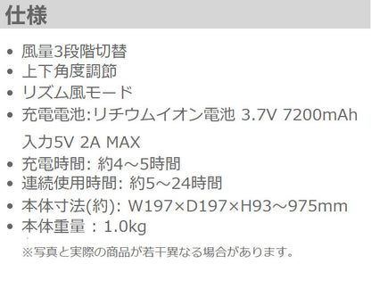 TEKNOS USB充電式折りたたみ収納扇風機 サーキュレーター 卓上扇風機 ポール伸縮可 折り畳み シンプル コンパクト 卓上 ホワイト モスグリーン SI-001U SI-004UG テクノス