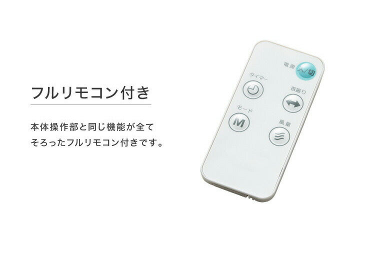 壁掛け扇風機 リモコン付き 30cm 5枚羽根 フラットガード 首振り 風量3段階 切タイマー付き 静音 サーキュレーター 扇風機 おしゃれ 脱衣所 換気