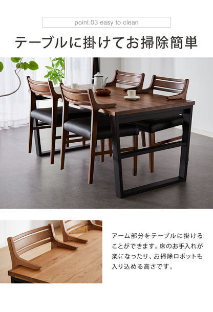 ダイニングチェア 肘付き 2脚セット ハーフアームチェア 合皮 ファブリック リビングチェア 肘あり PVC クッション 椅子 食卓 イス いす おしゃれ 省スペース(代引不可)