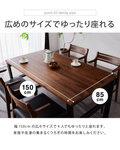 ダイニングテーブル 単品 150×85 スクエア脚 無垢材 ダイニング 4人掛け ダイニングセット ウォールナット無垢材 オーク無垢材 天板30mm厚 木製(代引不可)
