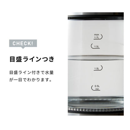 サスティア 温度調整ガラス電気ケトル1.7L(代引不可)