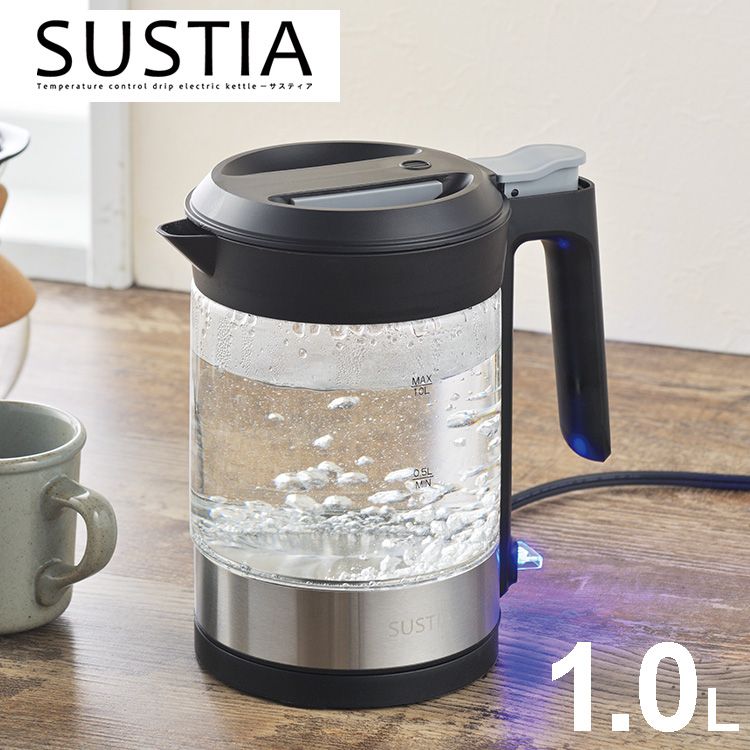 ケトル 転倒防止付き 1.0L サスティア  ガラスケトル LEDライト HKG-012 ガラスケトル 電気ケトル ケトル やかん 空焚き防止 空焚き防止機能 LED点灯 ケトル ガラス製 インテリア キッチン家電 ブラック ホワイト 新生活