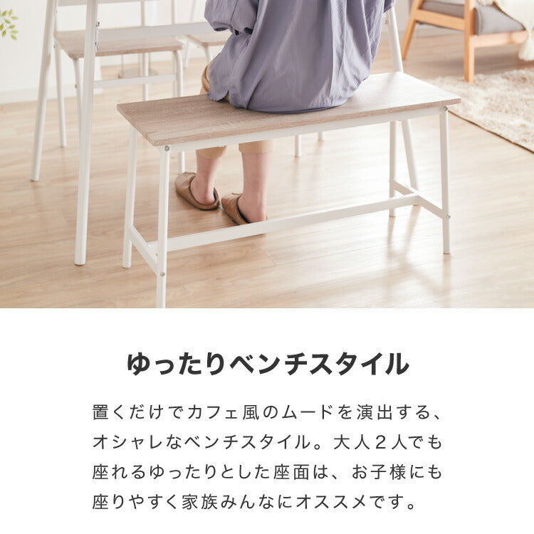 スチール ダイニング4点セット ダイニングテーブルセット 4人掛け