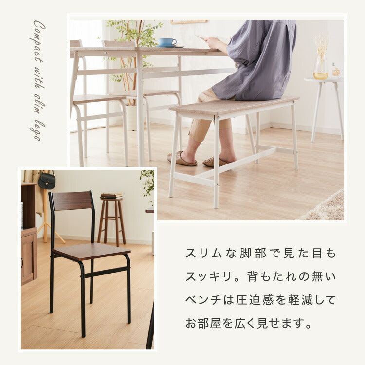 スチール ダイニング4点セット ダイニングテーブルセット 4人掛け