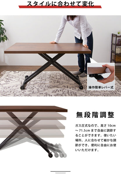 テーブル 昇降式 ガス圧昇降式テーブル  120×80cm ブラウン ナチュラル 大理石調 おしゃれ シンプル 昇降テーブル 昇降式デスク ダイニングテーブル センターテーブル ローテーブル リビングテーブル デスク 高さ調節
