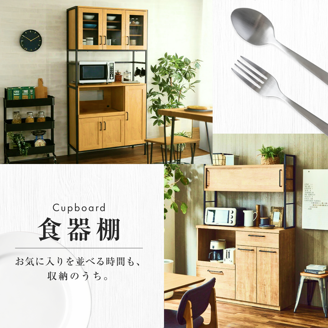 食器棚