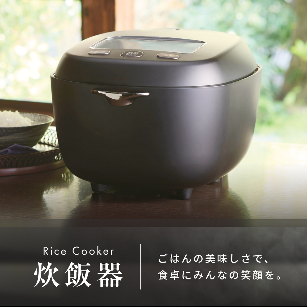炊飯器