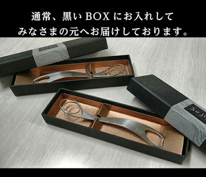 Soji 卵を絶妙に溶きほぐす ときここち TON40012 卵 専用 溶き卵 卵かけごはん(代引不可)【メール便配送】