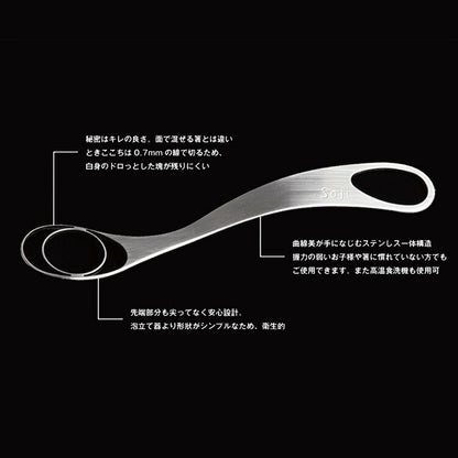 Soji 卵を絶妙に溶きほぐす ときここち TON40012 卵 専用 溶き卵 卵かけごはん(代引不可)【メール便配送】