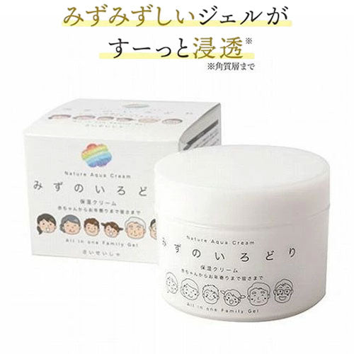 彩生舎 ナチュールアクアクリーム 保湿クリーム 200g カップ オーガニック 天然 ナチュラル ノンケミカル 自然 無添加