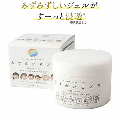 彩生舎 ナチュールアクアクリーム 保湿クリーム 200g カップ オーガニック 天然 ナチュラル ノンケミカル 自然 無添加